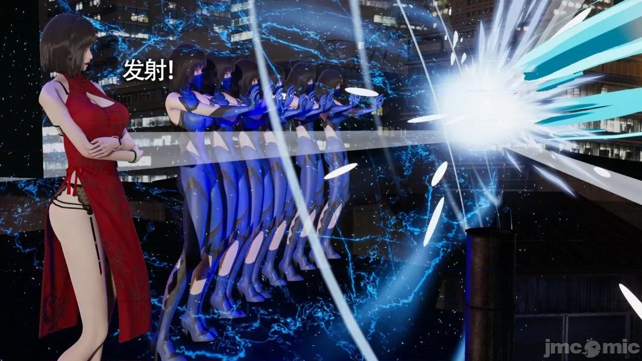 魔导世界 [ryooo] 魔导世界Ⅱ 11 第19页