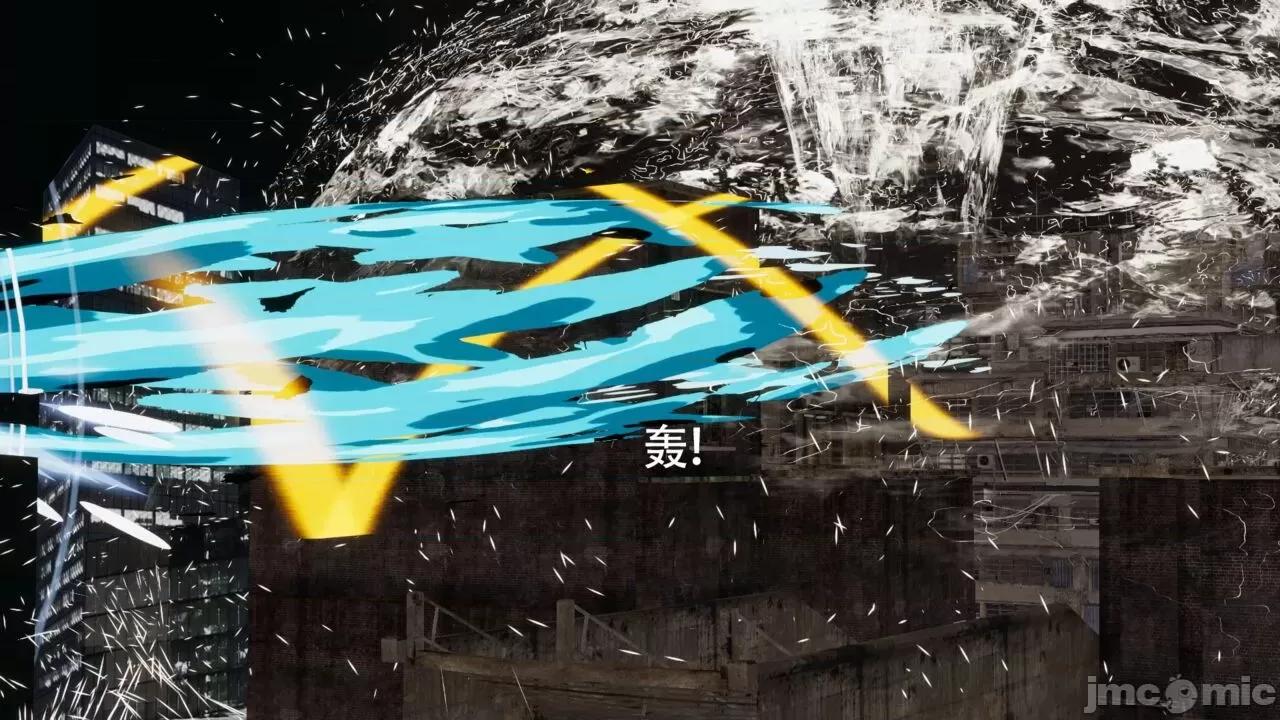 魔导世界 [ryooo] 魔导世界Ⅱ 11 第20页