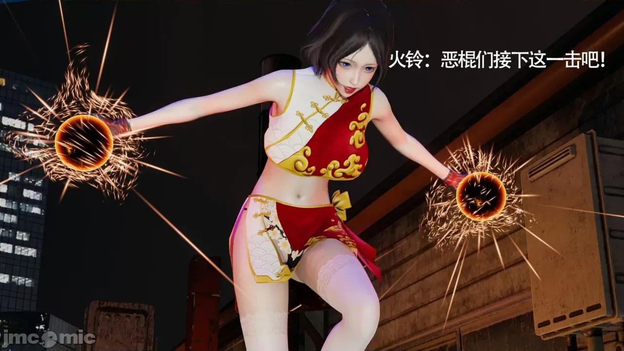 魔导世界 [ryooo] 魔导世界Ⅱ 11 第22页
