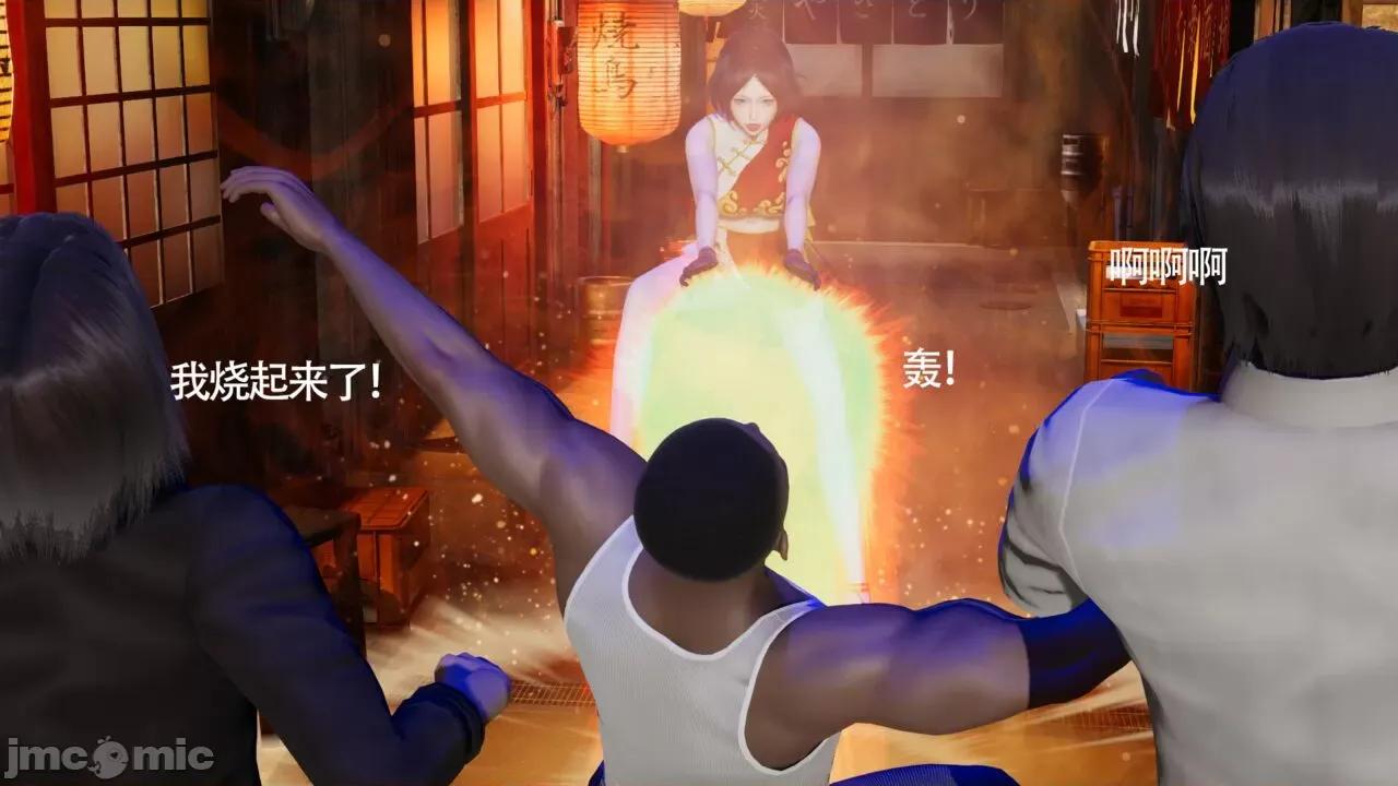 魔导世界 [ryooo] 魔导世界Ⅱ 11 第24页