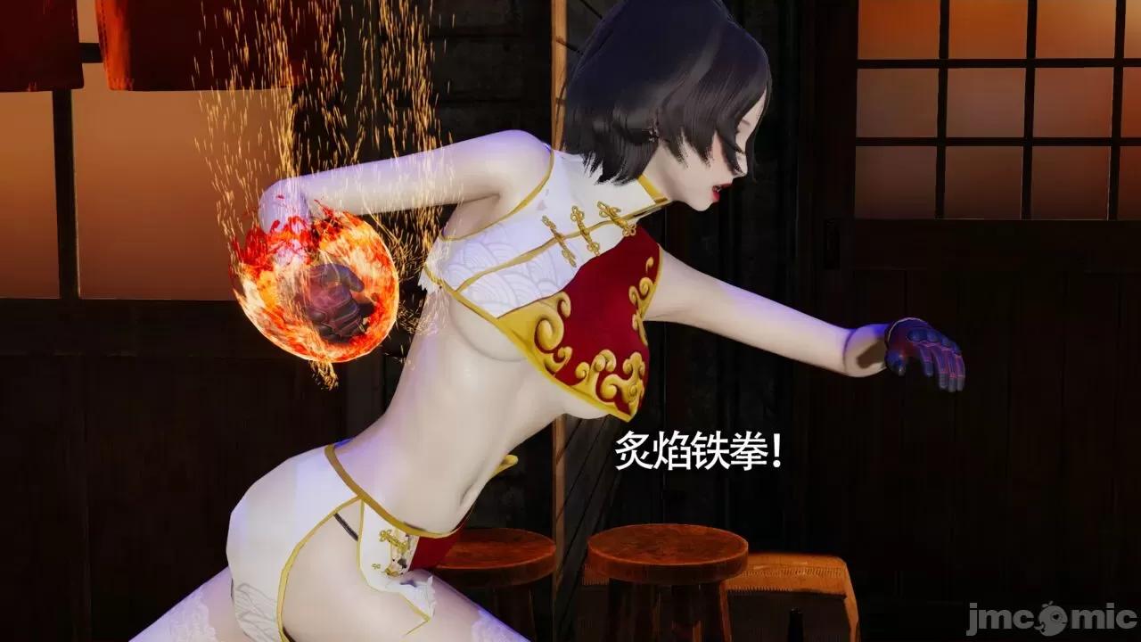 魔导世界 [ryooo] 魔导世界Ⅱ 11 第25页