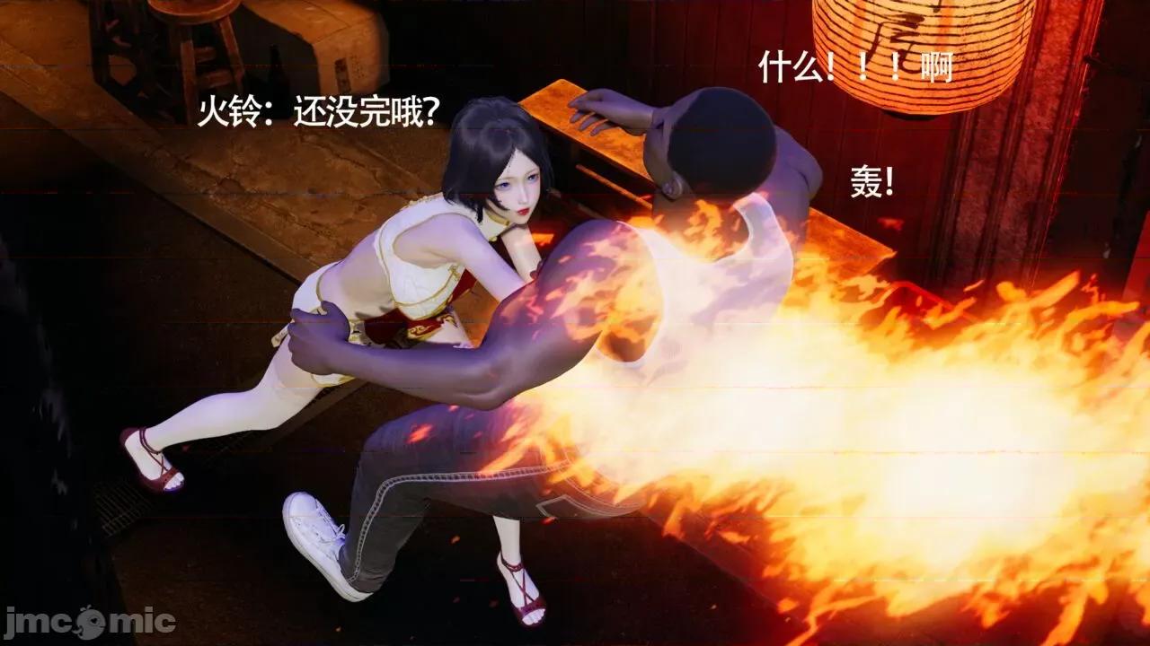 魔导世界 [ryooo] 魔导世界Ⅱ 11 第27页