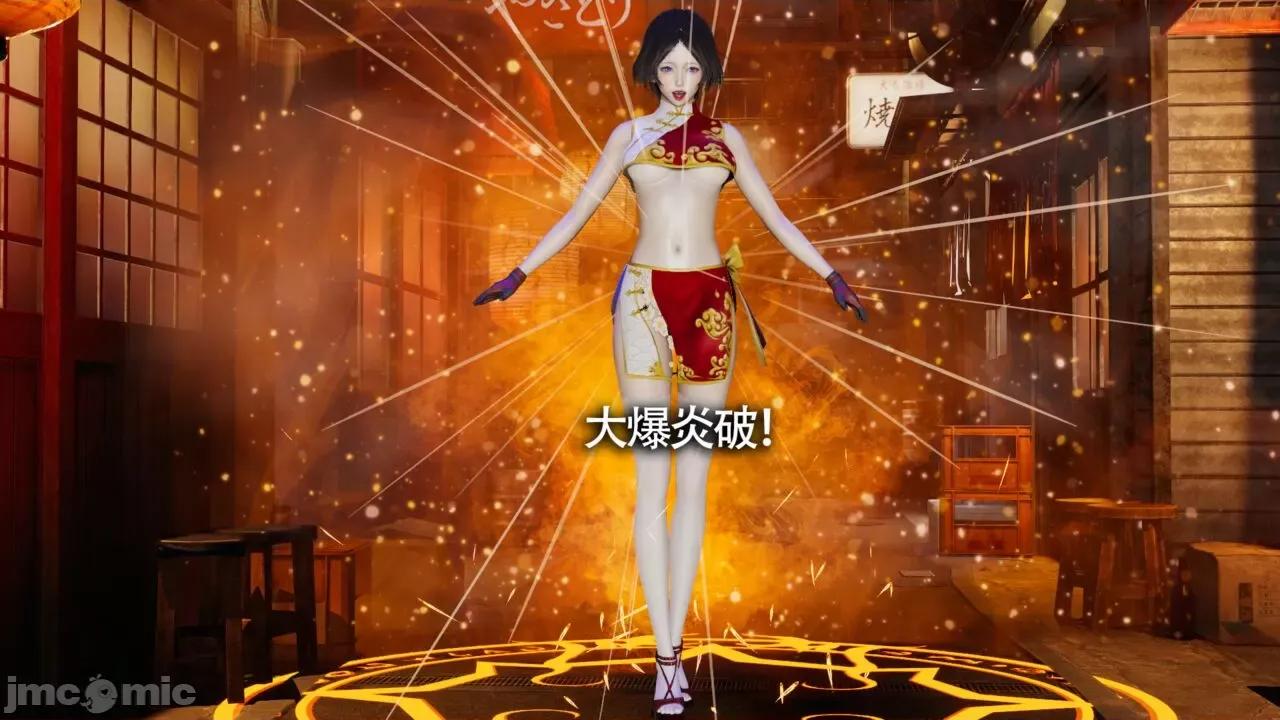 魔导世界 [ryooo] 魔导世界Ⅱ 11 第28页