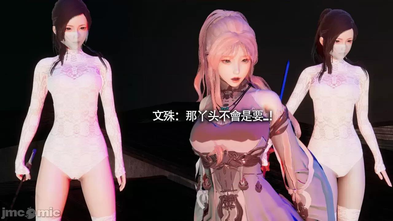 魔导世界 [ryooo] 魔导世界Ⅱ 11 第29页