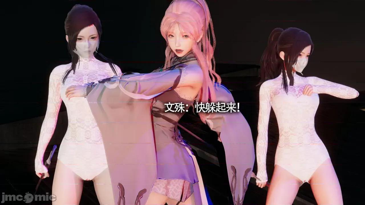 魔导世界 [ryooo] 魔导世界Ⅱ 11 第30页