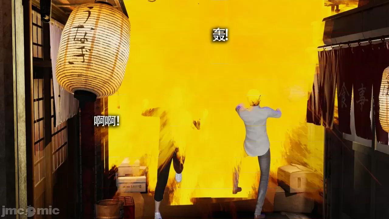 魔导世界 [ryooo] 魔导世界Ⅱ 11 第31页