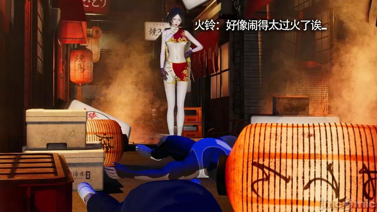 魔导世界 [ryooo] 魔导世界Ⅱ 11 第32页