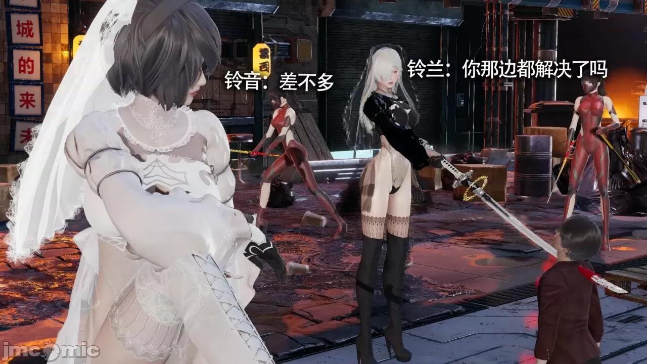 魔导世界 [ryooo] 魔导世界Ⅱ 11 第40页