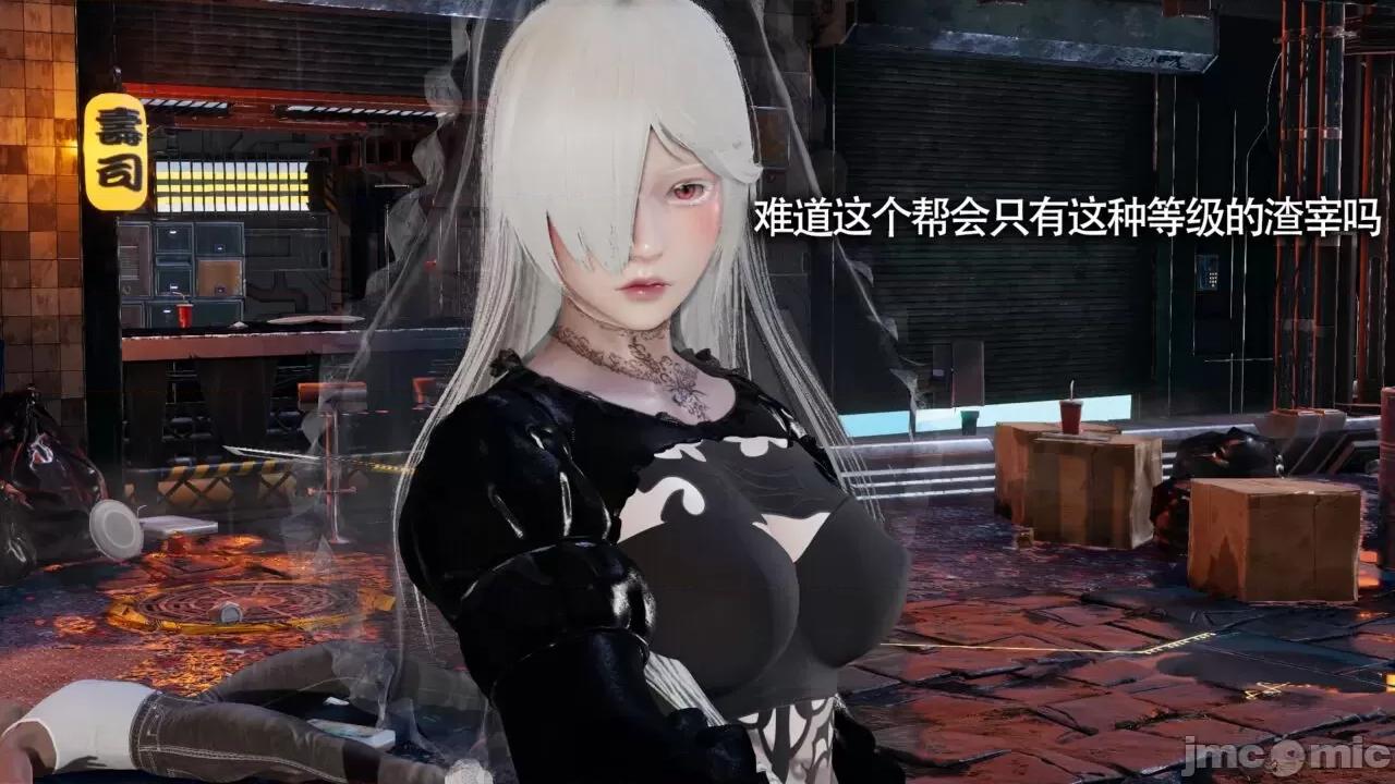 魔导世界 [ryooo] 魔导世界Ⅱ 11 第41页