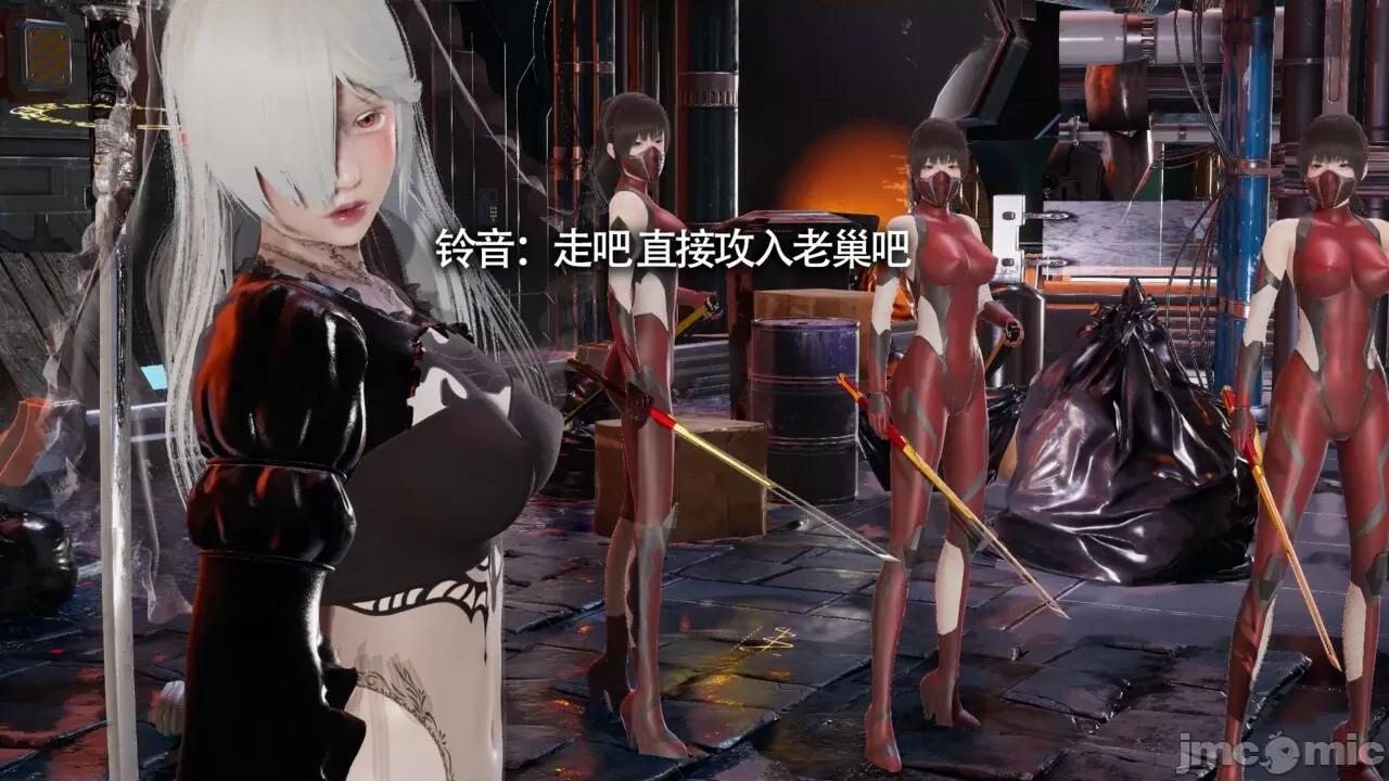 魔导世界 [ryooo] 魔导世界Ⅱ 11 第45页
