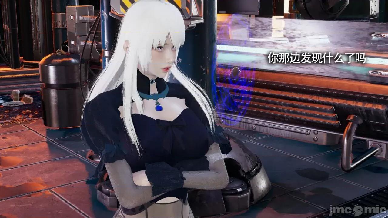 魔导世界 [ryooo] 魔导世界Ⅱ 11 第46页