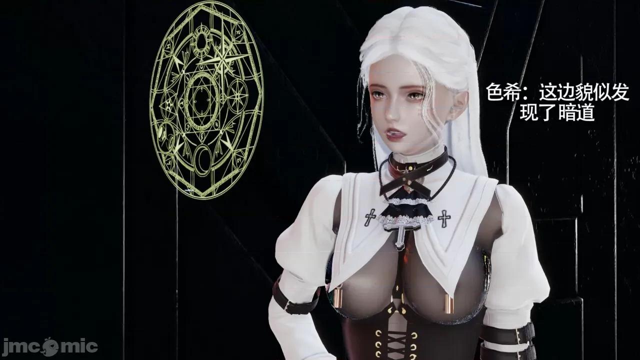 魔导世界 [ryooo] 魔导世界Ⅱ 11 第47页