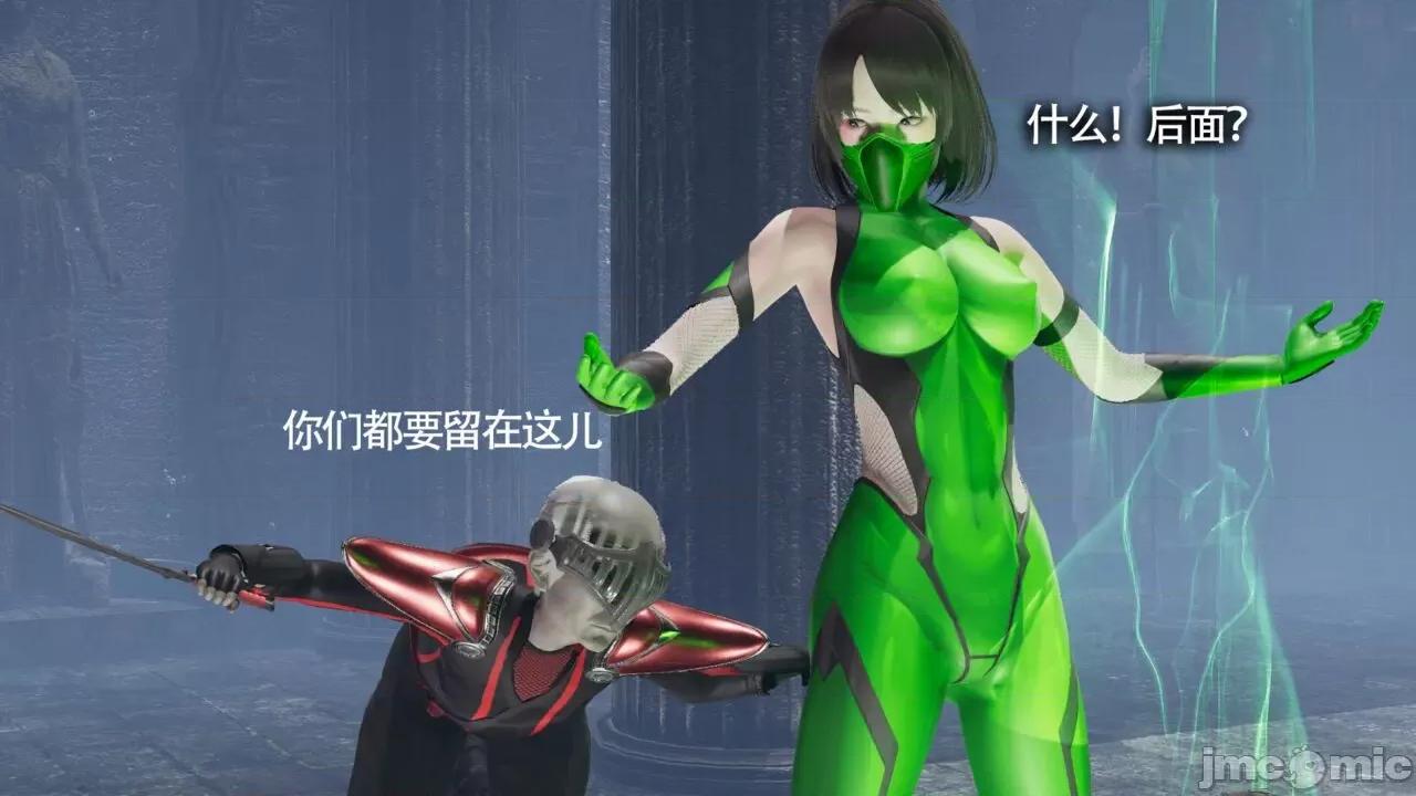 魔导世界 [ryooo] 魔导世界Ⅱ 11 第61页