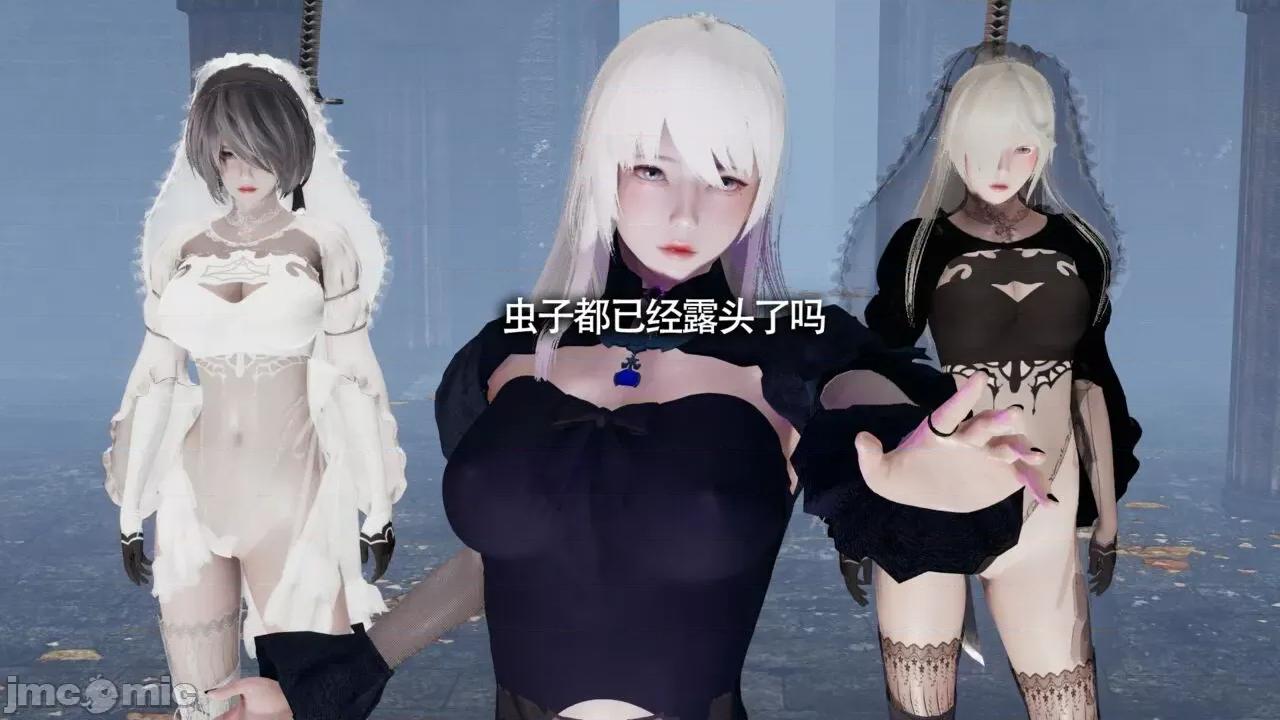 魔导世界 [ryooo] 魔导世界Ⅱ 11 第66页