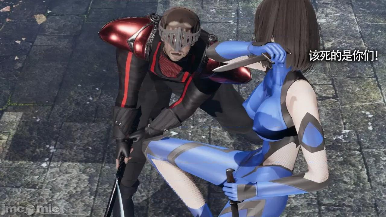 魔导世界 [ryooo] 魔导世界Ⅱ 11 第80页
