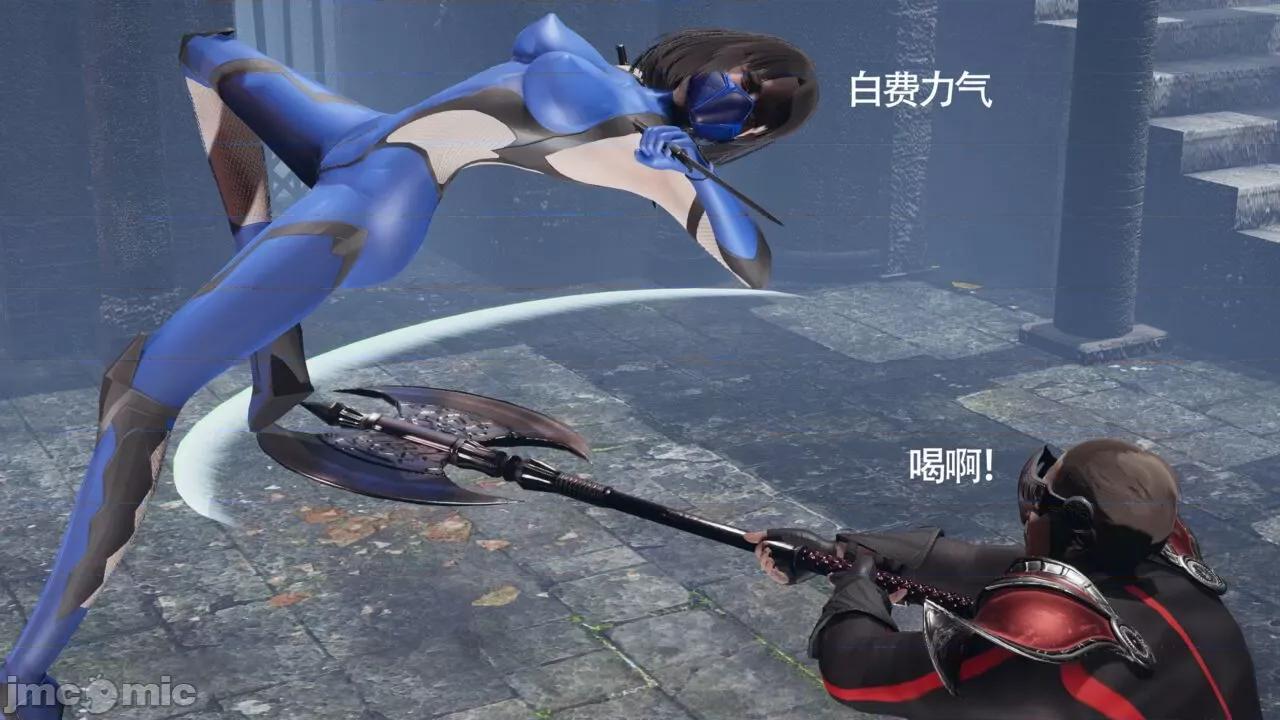 魔导世界 [ryooo] 魔导世界Ⅱ 11 第81页