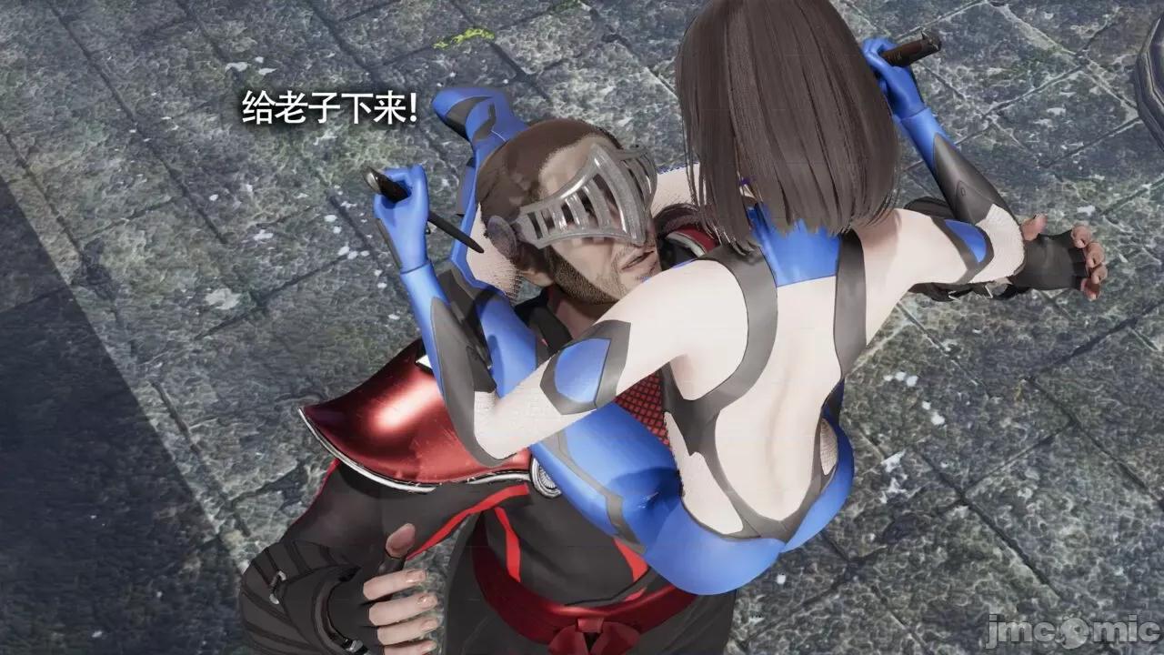 魔导世界 [ryooo] 魔导世界Ⅱ 11 第87页