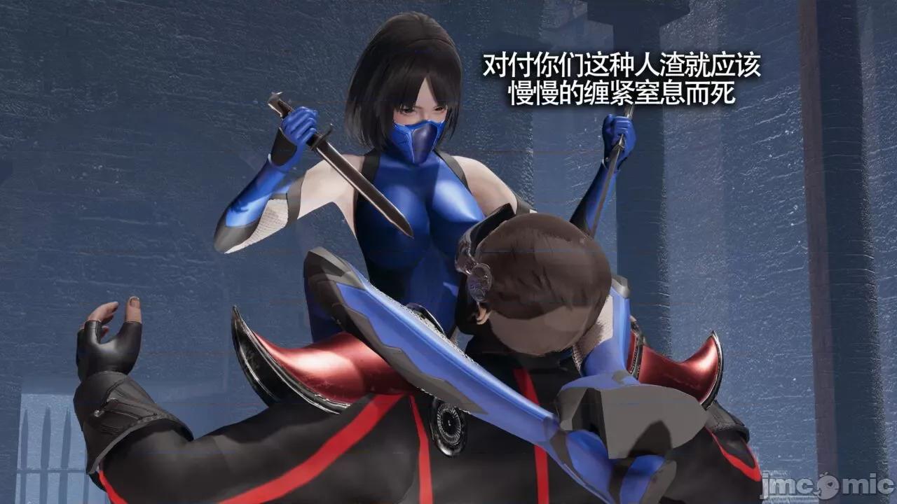 魔导世界 [ryooo] 魔导世界Ⅱ 11 第88页