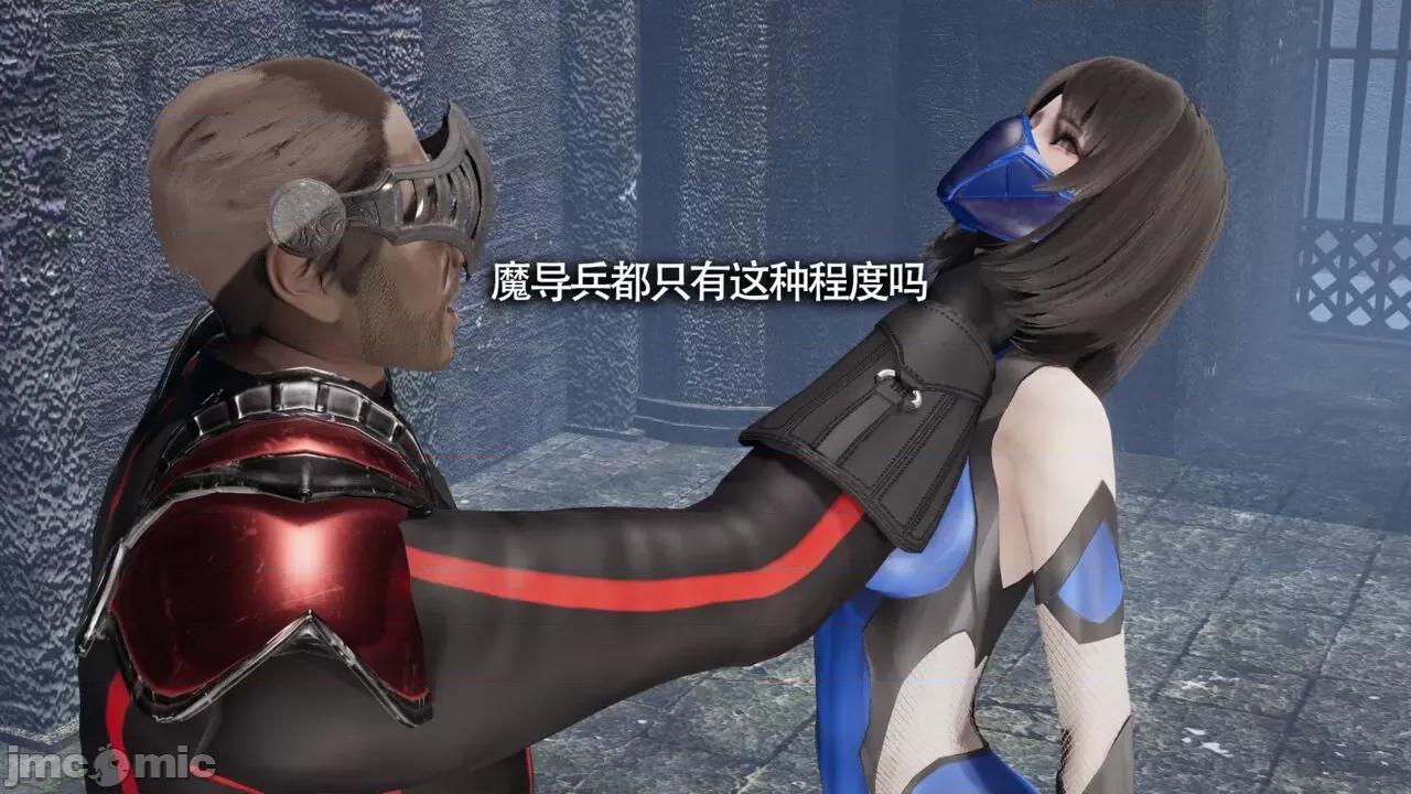 魔导世界 [ryooo] 魔导世界Ⅱ 11 第97页