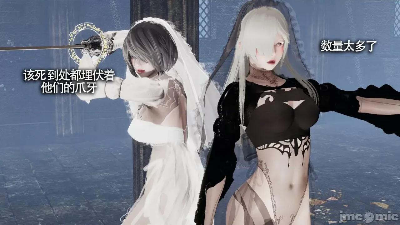 魔导世界 [ryooo] 魔导世界Ⅱ 11 第100页
