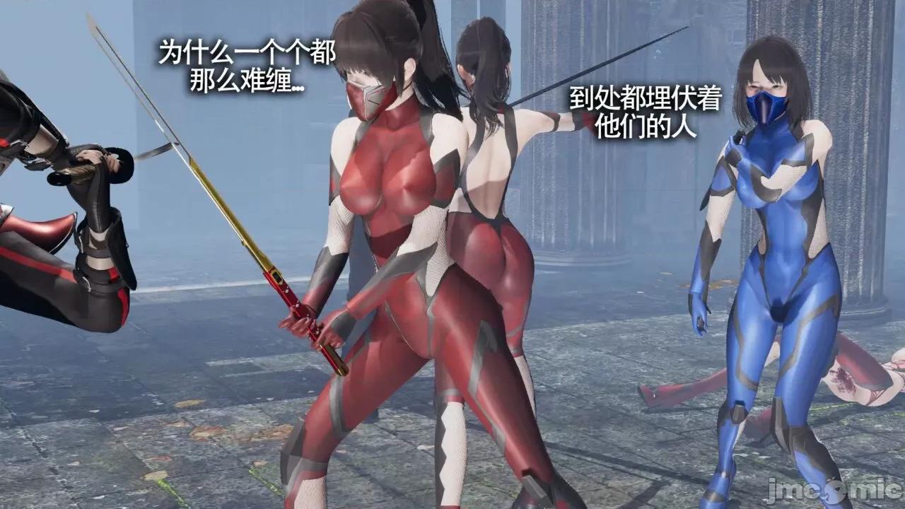 魔导世界 [ryooo] 魔导世界Ⅱ 11 第101页