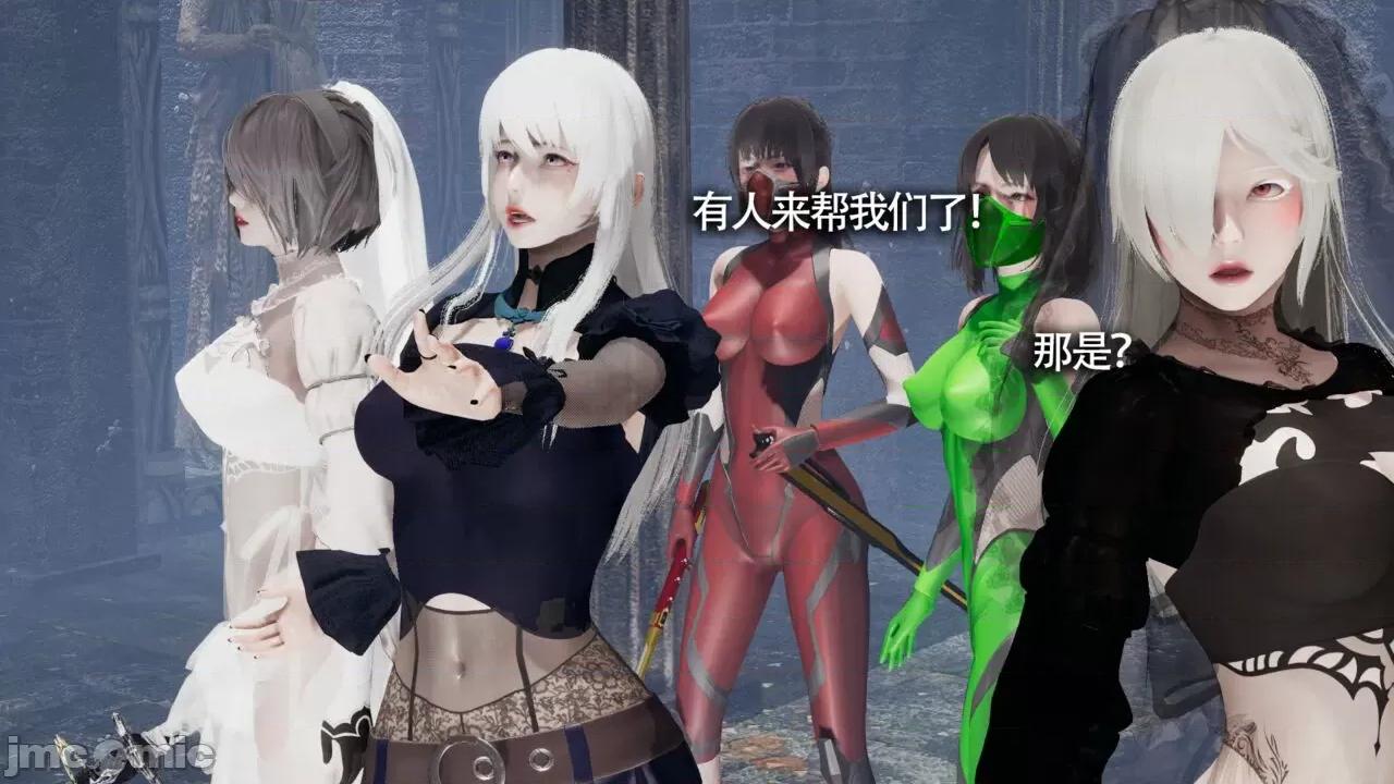 魔导世界 [ryooo] 魔导世界Ⅱ 11 第103页