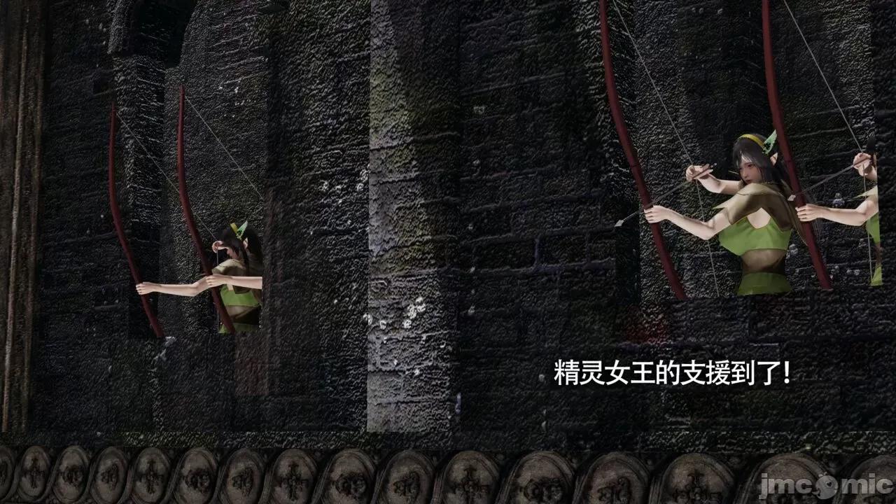魔导世界 [ryooo] 魔导世界Ⅱ 11 第104页