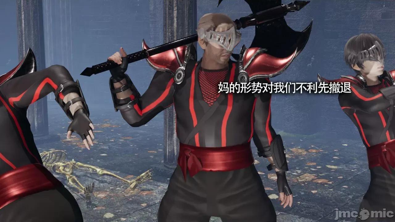 魔导世界 [ryooo] 魔导世界Ⅱ 11 第105页