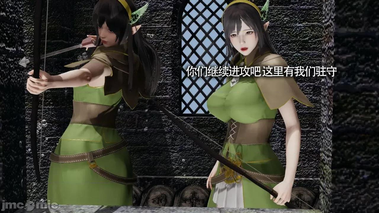 魔导世界 [ryooo] 魔导世界Ⅱ 11 第107页