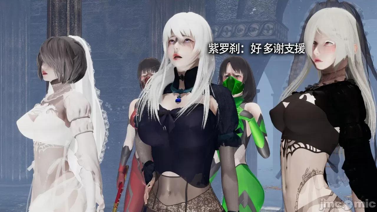 魔导世界 [ryooo] 魔导世界Ⅱ 11 第108页