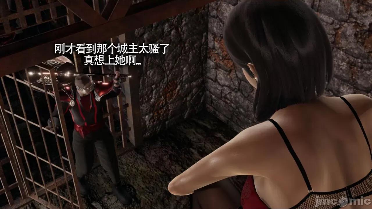 魔导世界 [ryooo] 魔导世界Ⅱ 11 第110页