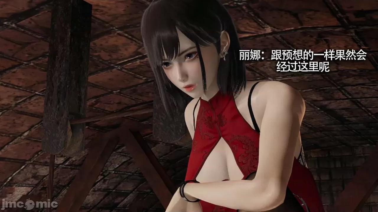 魔导世界 [ryooo] 魔导世界Ⅱ 11 第111页