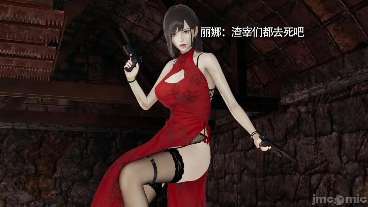 魔导世界 [ryooo] 魔导世界Ⅱ 11 第112页