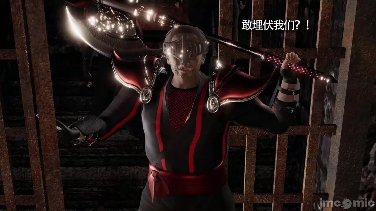 魔导世界 [ryooo] 魔导世界Ⅱ 11 第113页