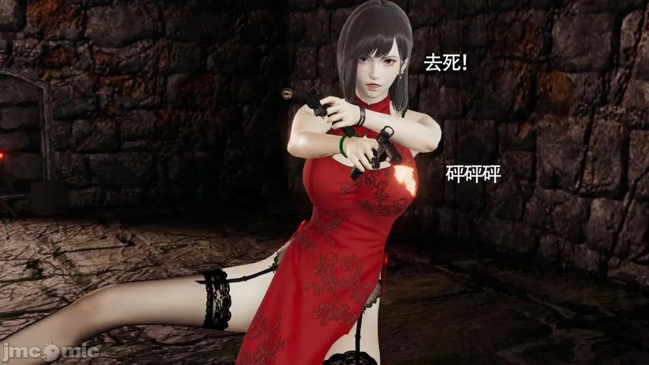 魔导世界 [ryooo] 魔导世界Ⅱ 11 第114页