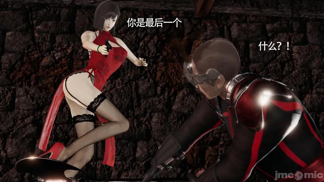 魔导世界 [ryooo] 魔导世界Ⅱ 11 第117页