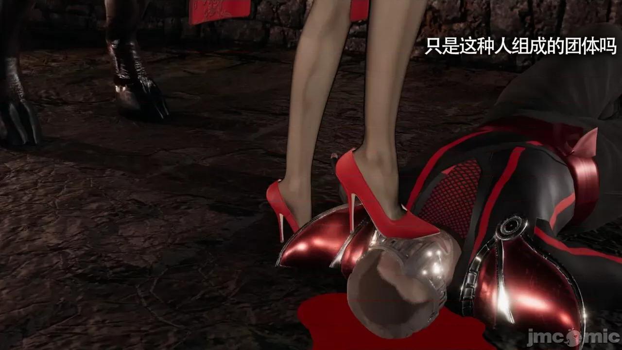 魔导世界 [ryooo] 魔导世界Ⅱ 11 第120页