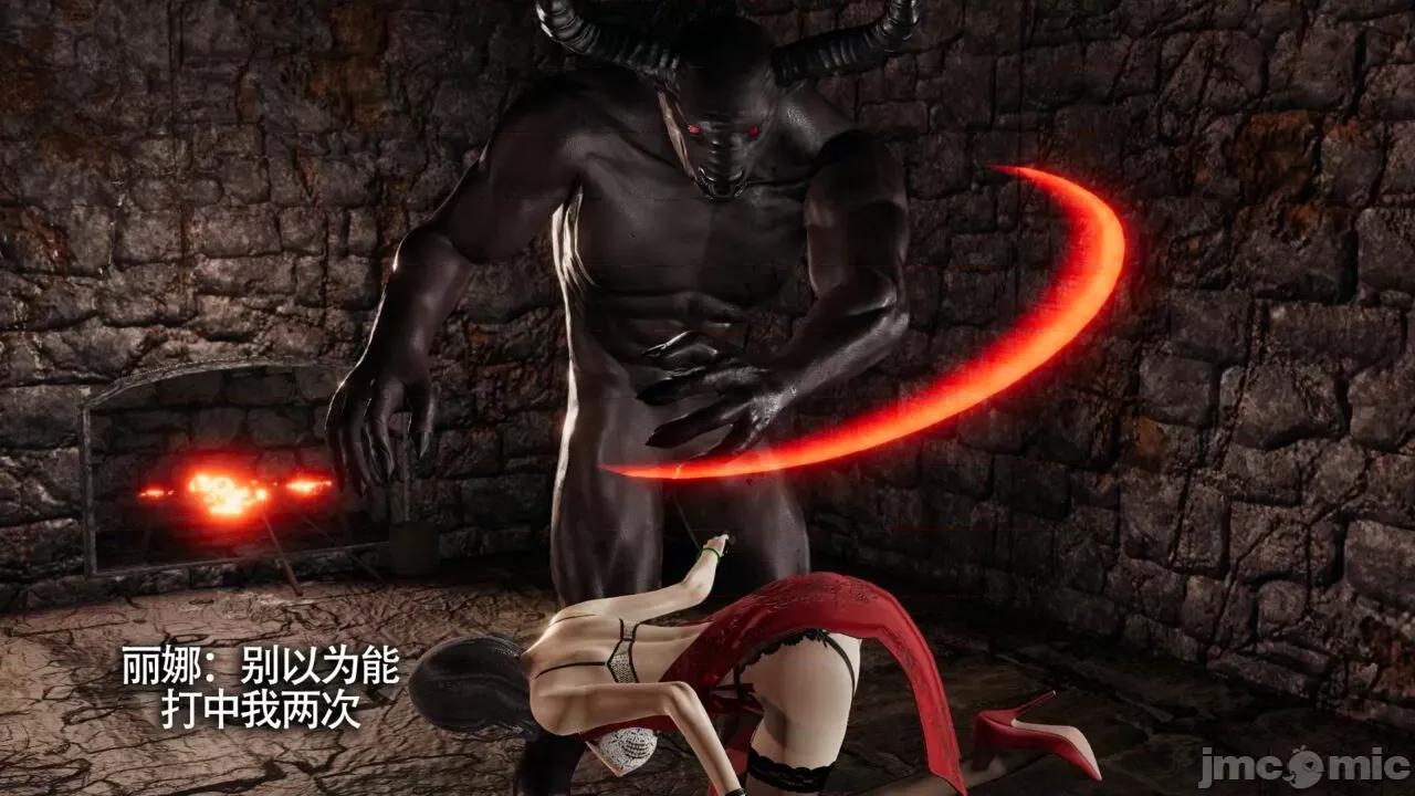 魔导世界 [ryooo] 魔导世界Ⅱ 11 第123页