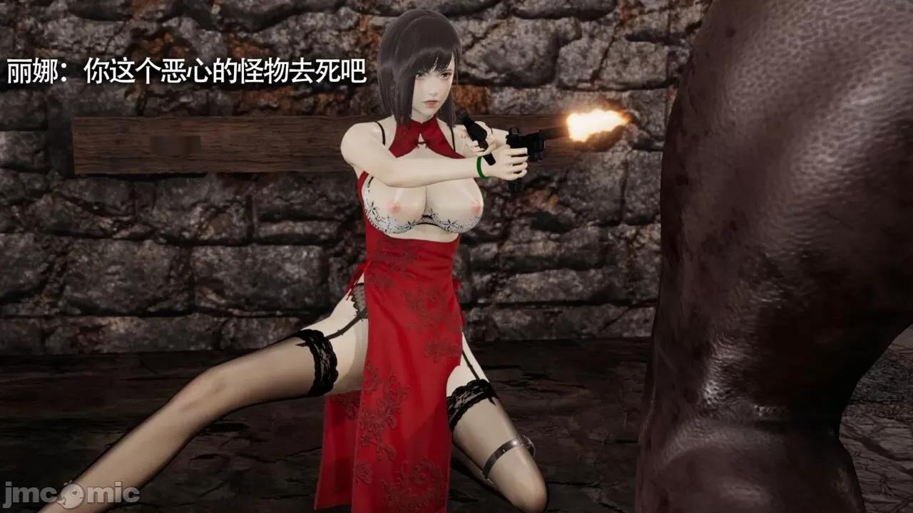 魔导世界 [ryooo] 魔导世界Ⅱ 11 第124页