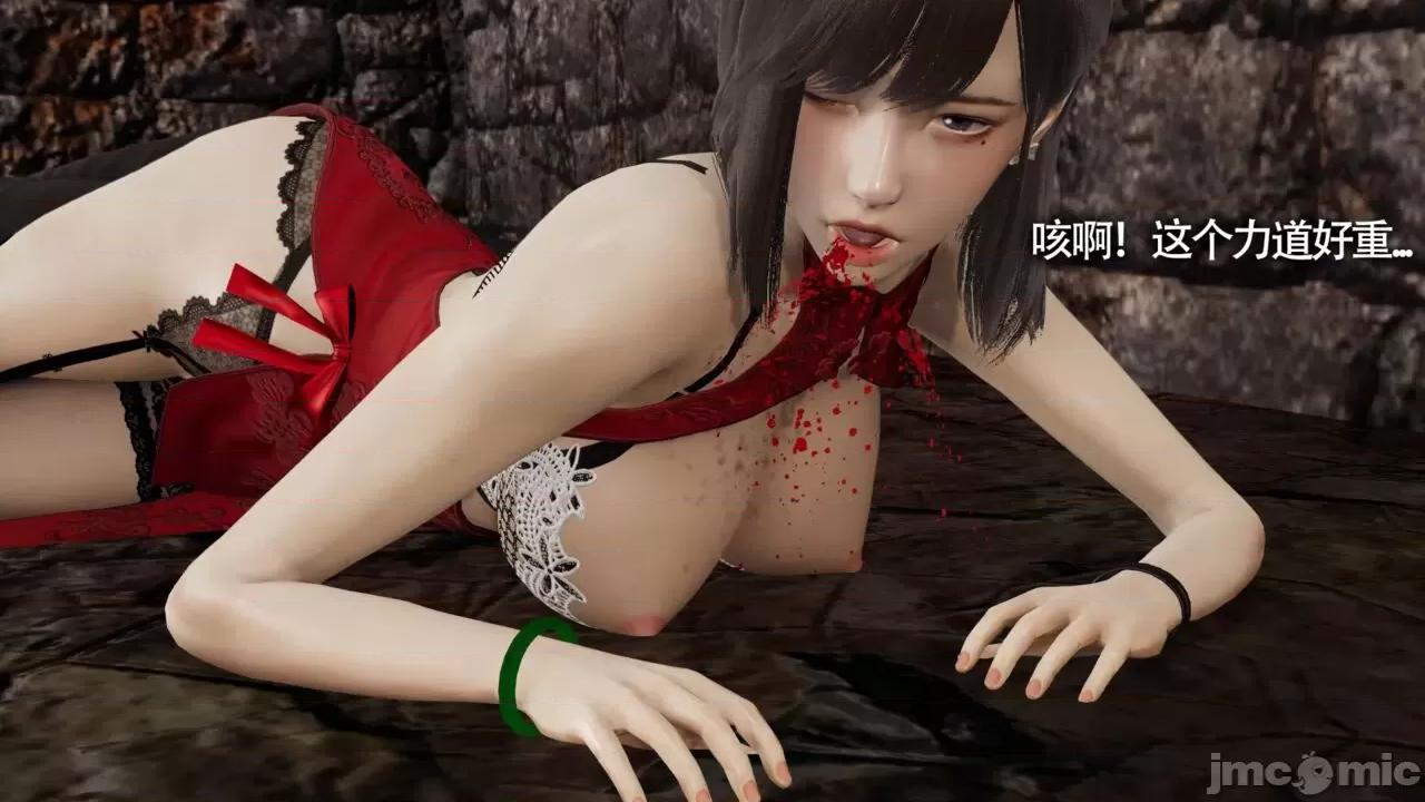 魔导世界 [ryooo] 魔导世界Ⅱ 11 第127页