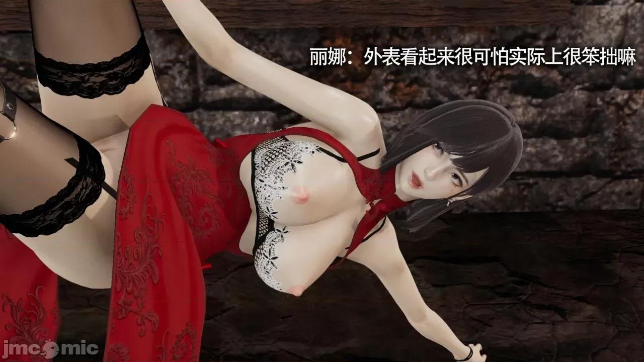 魔导世界 [ryooo] 魔导世界Ⅱ 11 第130页