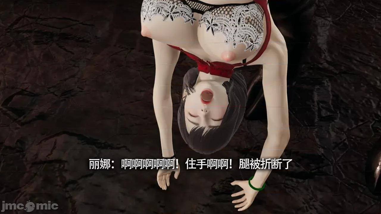魔导世界 [ryooo] 魔导世界Ⅱ 11 第138页