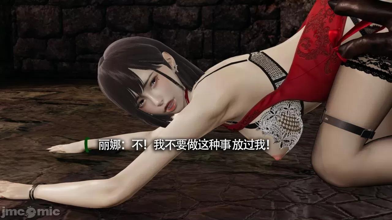魔导世界 [ryooo] 魔导世界Ⅱ 11 第145页