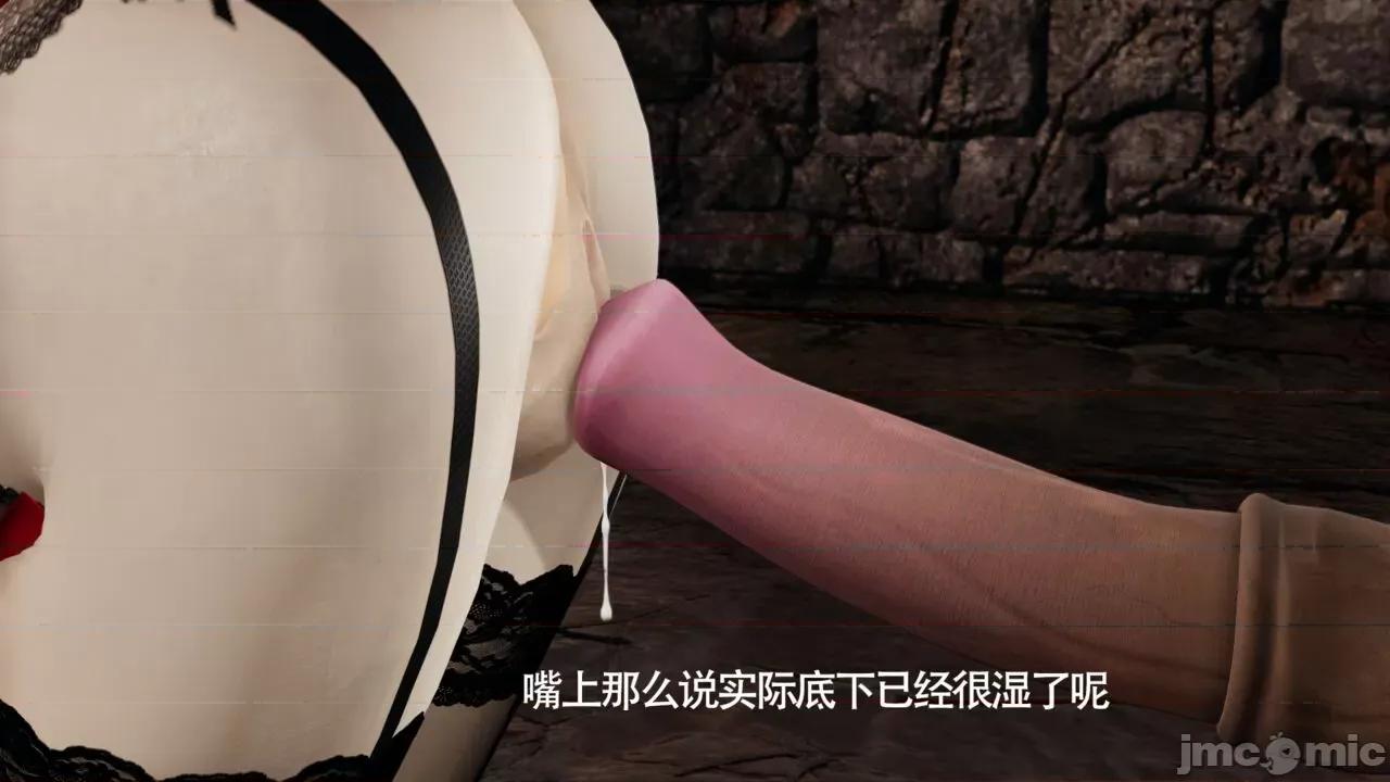 魔导世界 [ryooo] 魔导世界Ⅱ 11 第149页