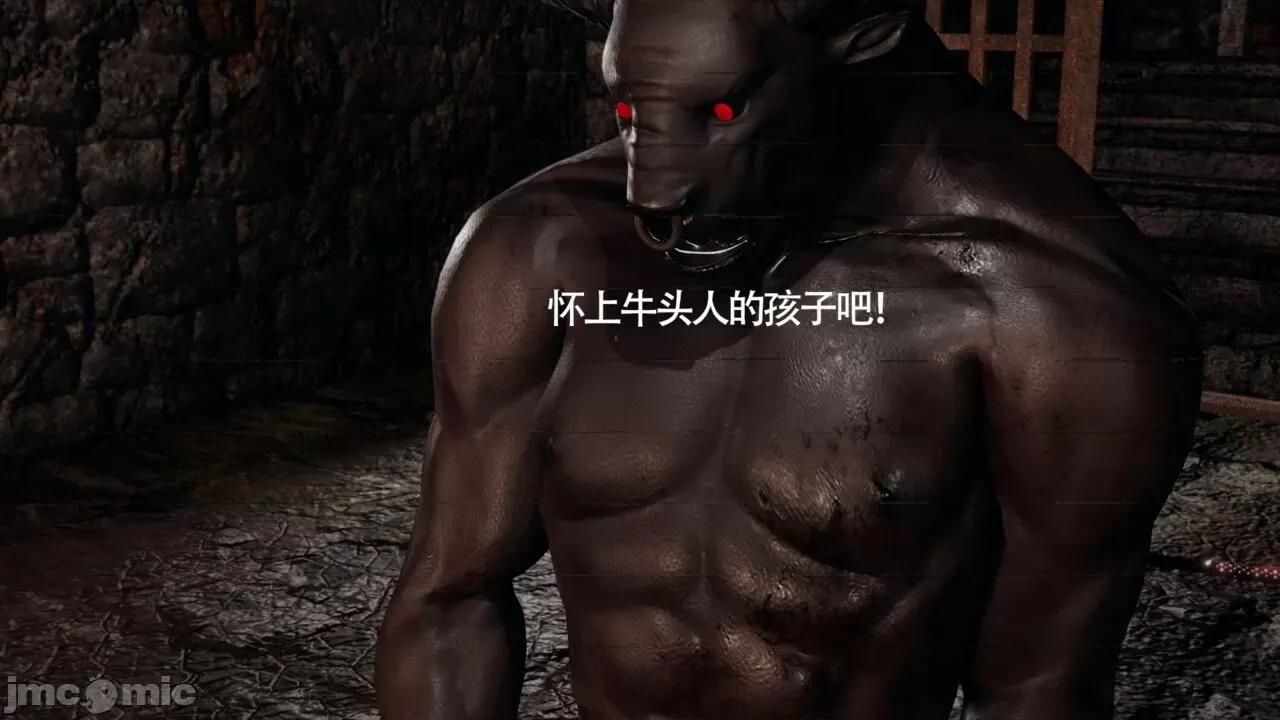 魔导世界 [ryooo] 魔导世界Ⅱ 11 第158页