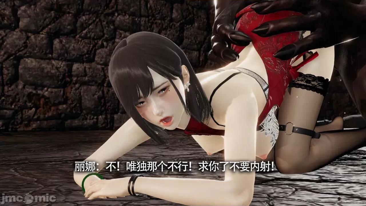 魔导世界 [ryooo] 魔导世界Ⅱ 11 第159页