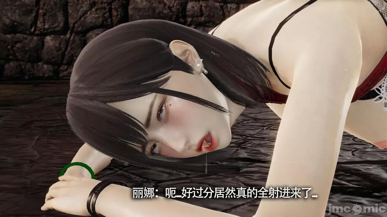 魔导世界 [ryooo] 魔导世界Ⅱ 11 第162页