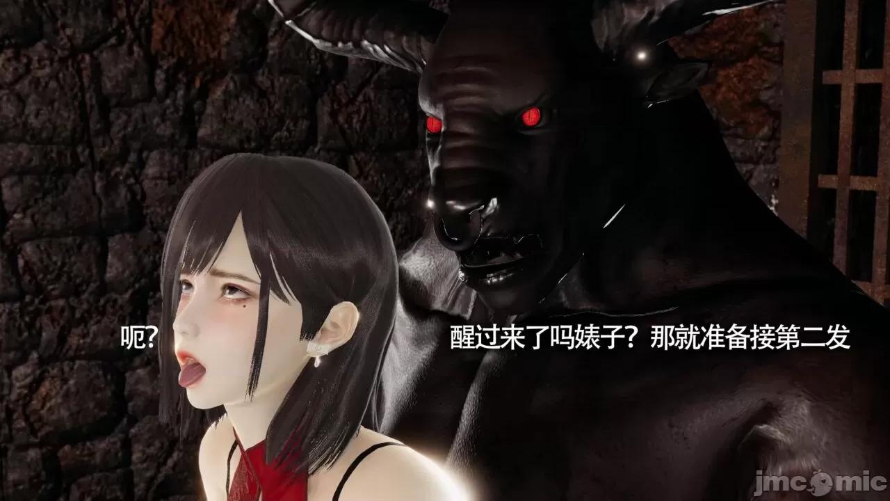 魔导世界 [ryooo] 魔导世界Ⅱ 11 第181页