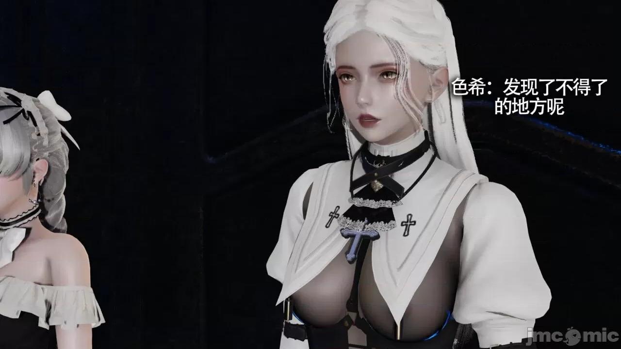 魔导世界 [ryooo] 魔导世界Ⅱ 11 第186页
