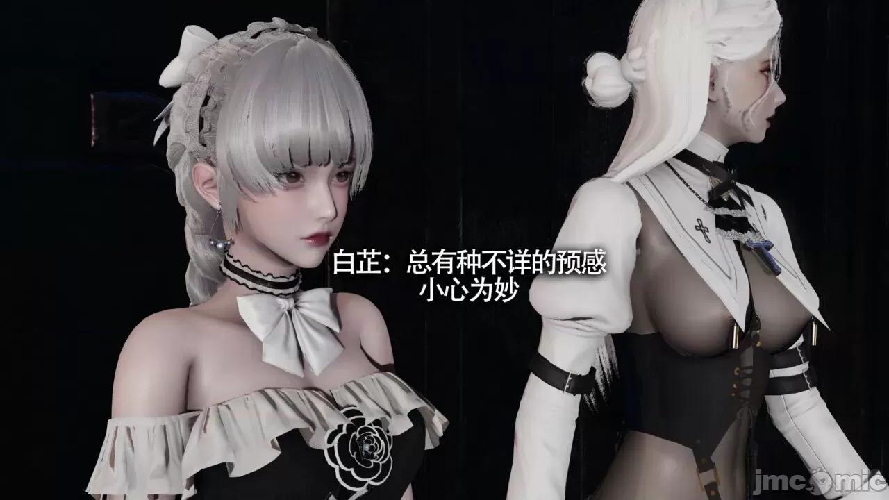 魔导世界 [ryooo] 魔导世界Ⅱ 11 第187页